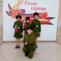 Голос сердца