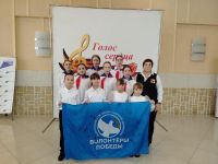 Голос сердца