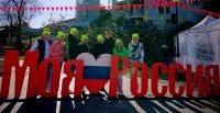 "Новая волна"